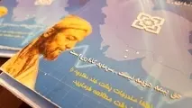 حذف تدریجی کاربرد دفترچه بیمه سلامت از ابتدای اردیبهشت ماه