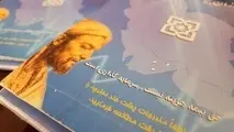 حذف تدریجی کاربرد دفترچه بیمه سلامت از ابتدای اردیبهشت ماه