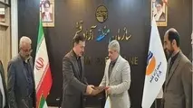 امضای تفاهمنامه حق بهره‌ برداری از اراضی محدوده بندر شهید ذاکری قشم 