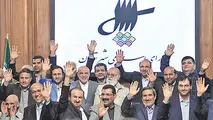 پایان خاموش شورای چهارم
