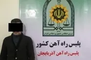 دستگیری سارقان اموال راه آهن توسط پلیس راه آهن آذربایجان‌️