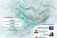 نخستین نشست تخصصی اطلس تجارت ایران؛ ارایه راهکارهای بهبود صادرات و واردات، ترانزیت، بیمه و اقتصاد دریامحور