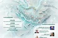 نخستین نشست تخصصی اطلس تجارت ایران؛ ارایه راهکارهای بهبود صادرات و واردات، ترانزیت، بیمه و اقتصاد دریامحور