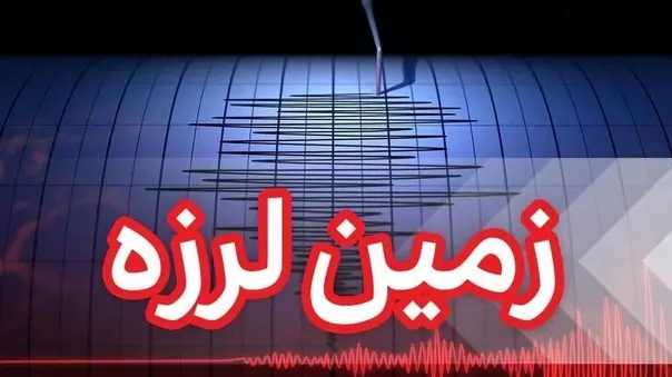 فیلم | لحظه وقوع زمین لرزه ۴.۸ ریشتری در گرمسار