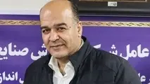 محمد کلامی مدیرعامل ایرید شد