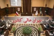هنوز در تهران قاضی هست