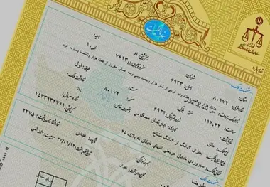 صدور ۵۰۰ هزار سند الکترونیک از ابتدای تیر