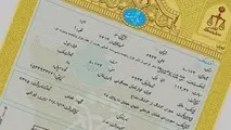 صدور ۵۰۰ هزار سند الکترونیک از ابتدای تیر