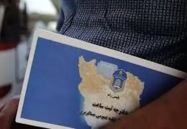 رفع توقیف خودروهای عمومی حمل و نقل  مسافر و استرداد دفترچه ثبت ساعت رانندگان