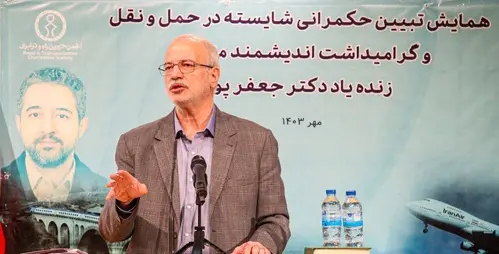 همایش تبیین حکمرانی شایسته در حمل و نقل