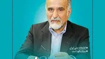  برگزاری همایش توسعه و کارآمدی برای نکوداشت احمد خرم چهره ماندگار حوزه عمران و حمل و نقل و مهندسی؛ فردا 