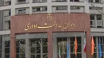 رای دیوان برای آزادسازی قیمت بلیت هواپیما متوقف شد