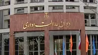 ادامه بررسی طرح‌ترافیک تهران در دیوان عدالت اداری