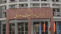 ادامه بررسی طرح‌ترافیک تهران در دیوان عدالت اداری