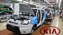 چرخ کارخانه‌های کیاموتورز از حرکت می‌ایستد
