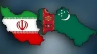 کمیسیون مشترک همکاری های اقتصادی ایران و ترکمنستان آبان برگزار می شود​