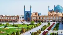 هتل‌های اصفهان به هیچ وجه مسافر نمی‌پذیرند/ تا اطلاع ثانوی به اصفهان سفر نکنید
