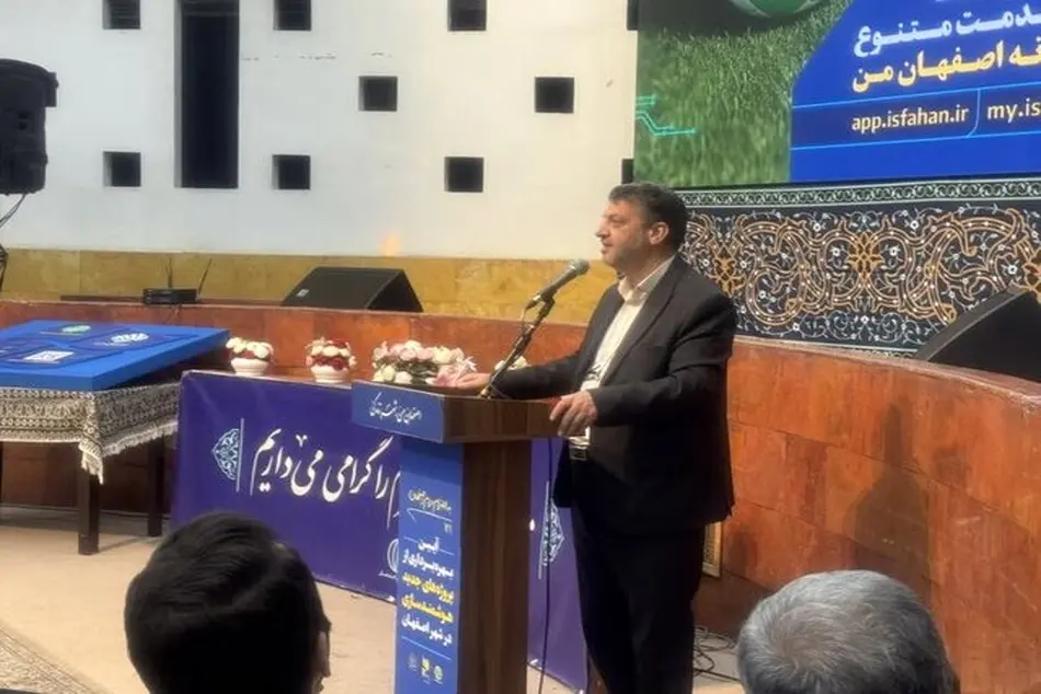هوشمندسازی حمل ونقل در اصفهان کلید خورد