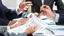 نظام قیمت‌گذاری  در کشور تابع چیست؟