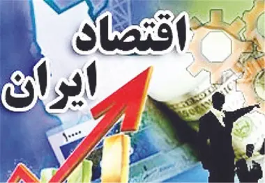 سبقت رشد ایران از پیش‌بینی

