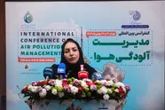 ضرورت توسعه شبکه های پایش و سنجش از دور برای مقابله با آلودگی هوا 
