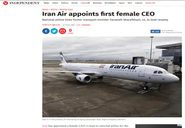 انعکاس اقدام «ایران ایر» در رسانه انگلیسی