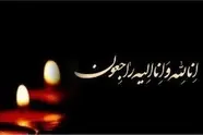 سازمان راهداری حادثه دلخراش واژگونی اتوبوس در اصفهان را تسلیت گفت