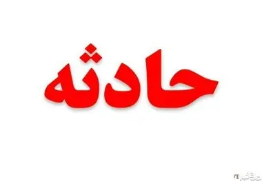 واژگونی مینی بوس با 40 مصدوم در البرز