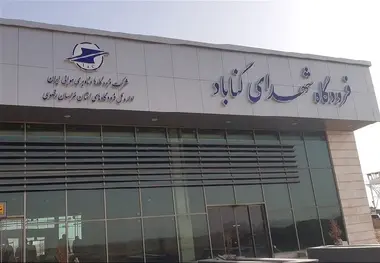 پس از توقف پروازها به دلیل جنگ ؛ وعده میزبانی دوباره از مسافران در آینده نزدیک