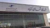 آغاز پروازهای فرودگاه گناباد بعد از ۲۷ سال
