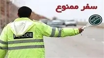 ممنوعیت سفرهای عید فطر ابلاغ شد