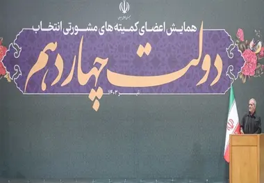 رئیس جمهور منتخب: ما آمدیم تا بی عدالتی ها و حق کشی هایی که شکل گرفته را حذف کنیم