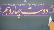  شورای راهبردی روش قابل دفاعی برای انتخاب وزرا نیست