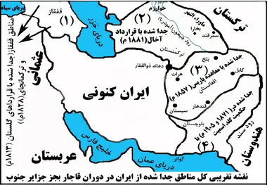چگونه ۱۴۳ سال قبل، سمرقند و بخارای ایران به روسیه ضمیمه شد؟