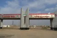 مرز چذابه  پنجشنبه بازگشایی می‌ شود