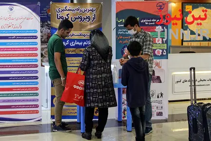 ضدعفونی کردن فرودگاه کیش