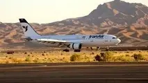 ورود ۲ فروند هواپیما به ناوگان هوایی نوروزی کشور

