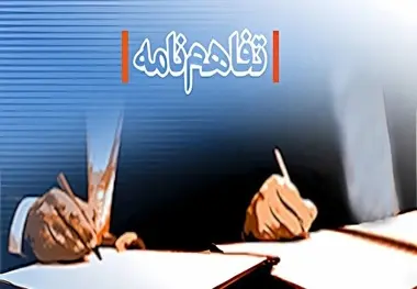 امضای تفاهم‌ نامه توسعه حمل‌ و نقل ریلی بین راه آهن و میدکو
