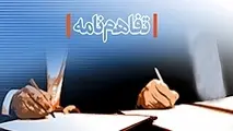 امضای تفاهم‌ نامه همکاری راه‌ آهن منطقه آذربایجان و دانشگاه تبریز‌