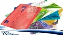 هشدار پلیس فتا درباره رمز کارت بانکی 