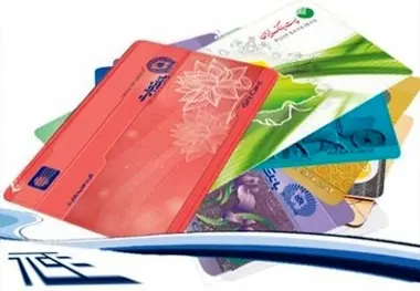 هشدار پلیس فتا درباره رمز کارت بانکی 