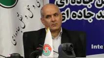 کسب رتبه اول وب سایت و نرم‌افزار 141 در یازدهمین جشنواره وب و موبایل کشور