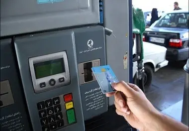 استفاده از ظرفیت کارت سوخت در مدیریت تقاضای گازوئیل