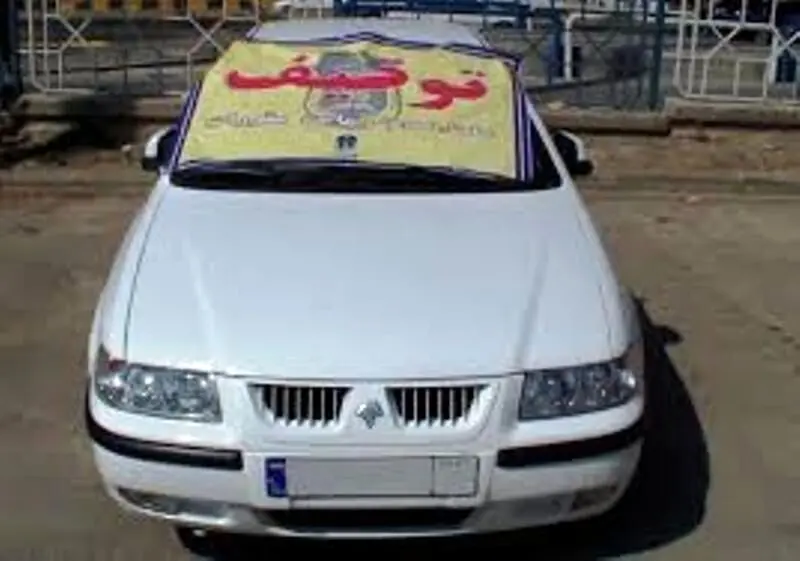 ترخیص خودروها از ابتدای مهر توسط دفاتر پلیس+۱۰ پایتخت انجام می‌شود