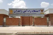 افزایش ۱۰۹ درصدی جابجایی مسافر در مسیر قطار حومه ای زاهدان-خاش