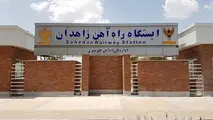 افزایش ۱۰۹ درصدی جابجایی مسافر در مسیر قطار حومه ای زاهدان-خاش