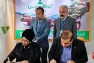 ‍ منطقه آزاد ارس و لنکاوی مالزی تفاهم نامه همکاری امضا کردند