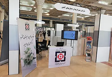 حضور اتحادیه سازمان‌های حمل و نقل همگانی کشور در دومین نمایشگاه شهر هوشمند ایران