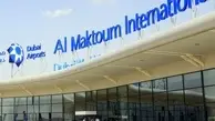 آشنایی با فرودگاه آل مکتوم دبی، بزرگترین پروژه فرودگاهی در خاورمیانه