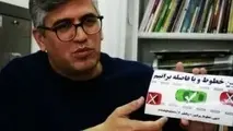 پویش رانندگی ایمن؛ تغییر رفتار رانندگی با هدف نجات جان هم وطنان و کاهش تلفات تصادفات
